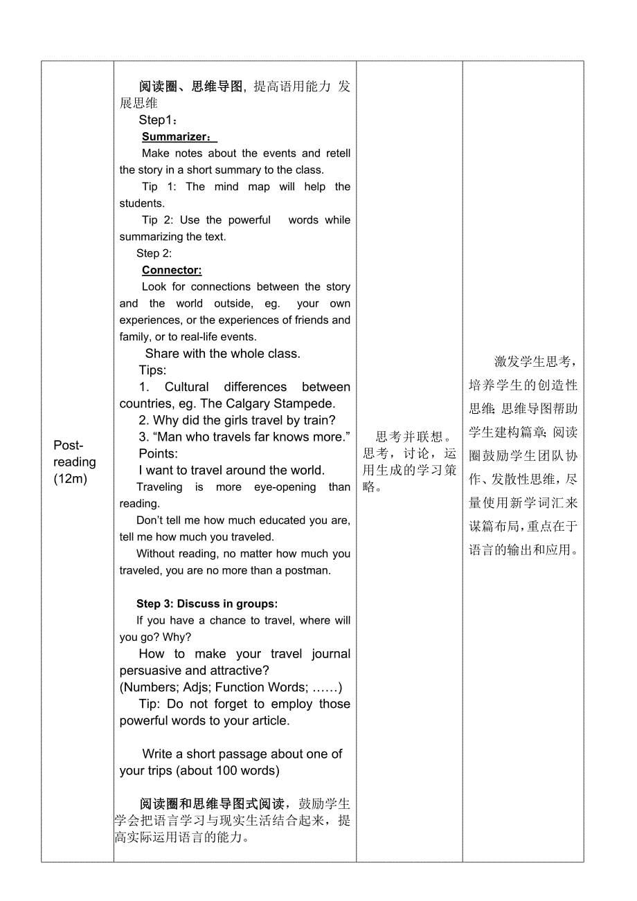 Using LanguageⅡ164.doc_第5页