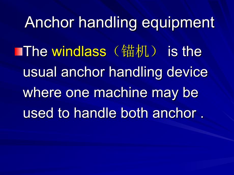 轮机英语unit25Anchorwindlassa_第4页