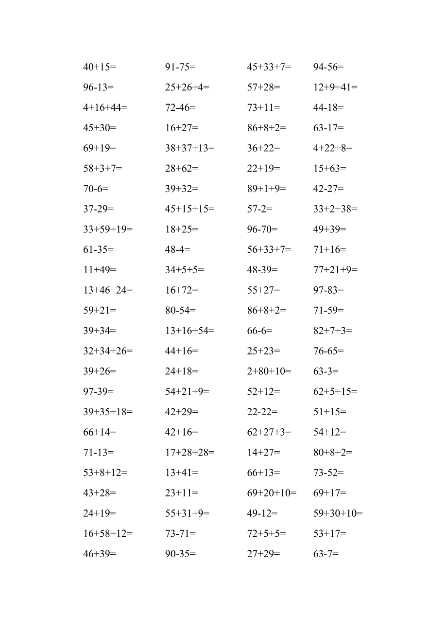 小学数学二年级100以内加减法口算题600道_第1页