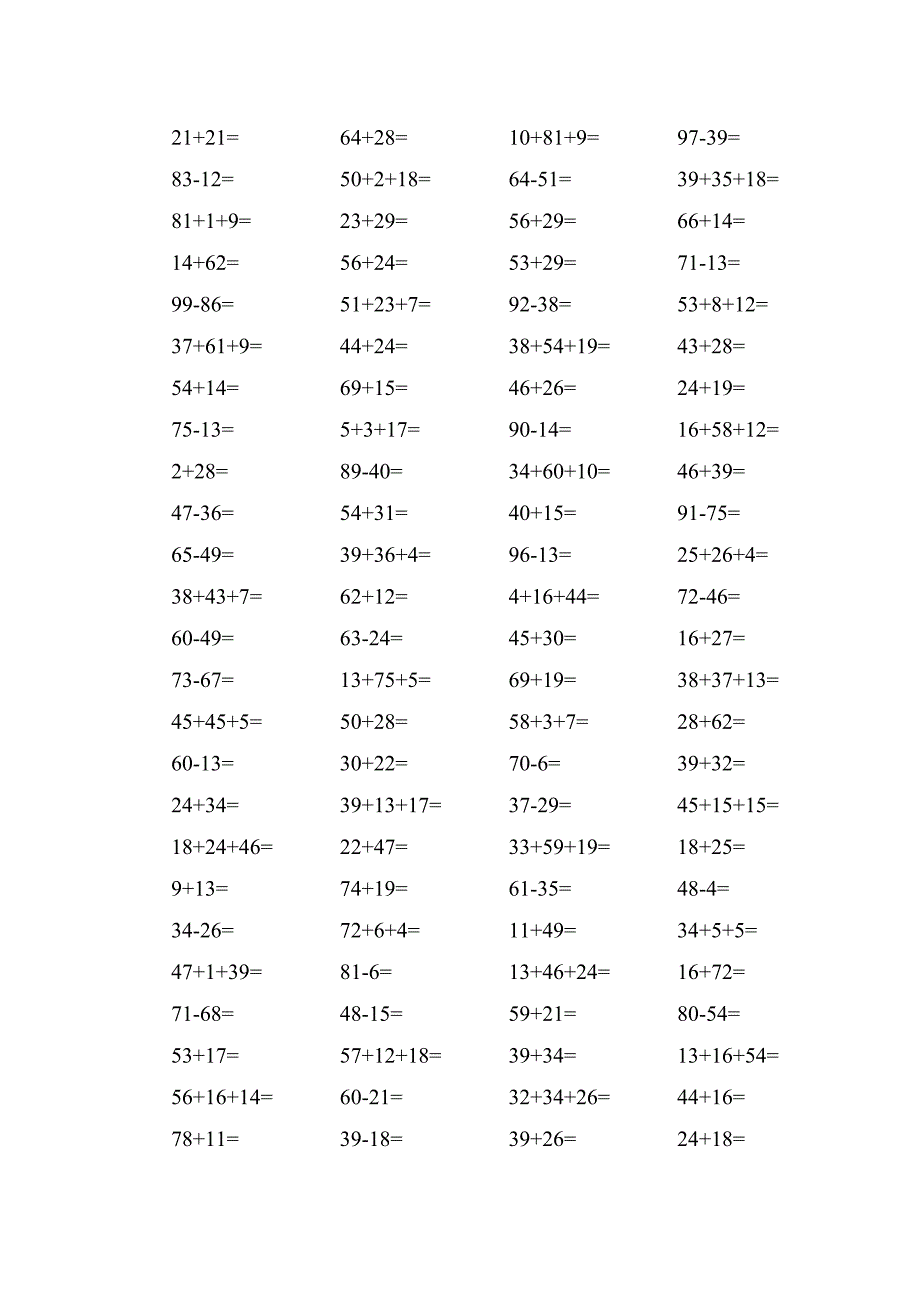 小学数学二年级100以内加减法口算题600道_第3页