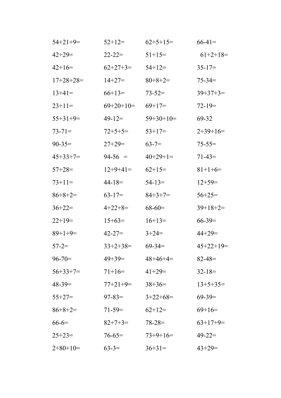 小学数学二年级100以内加减法口算题600道_第4页