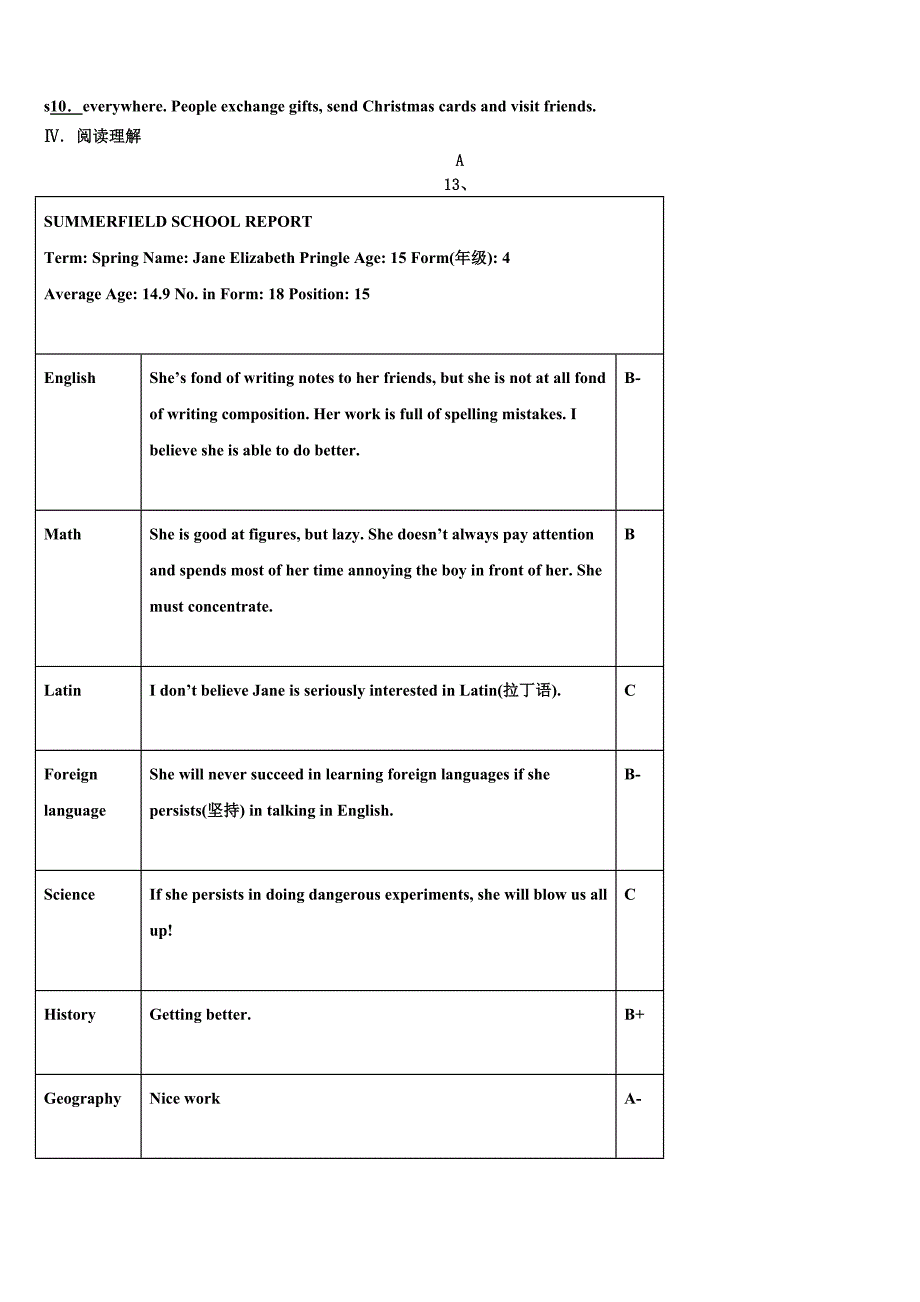 湖南长沙明德旗舰2022-2023学年英语九上期末学业水平测试试题含解析.doc_第3页