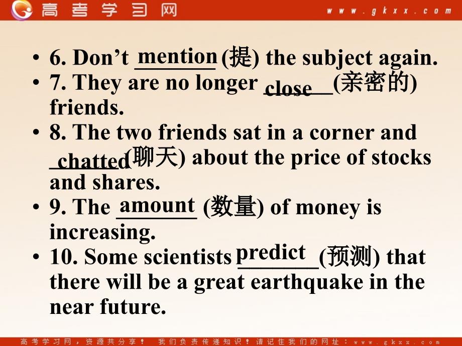 Module 3《Interpersonal Relationships—Friendship》Grammar课件2（28张PPT）（外研版选修6）_第2页