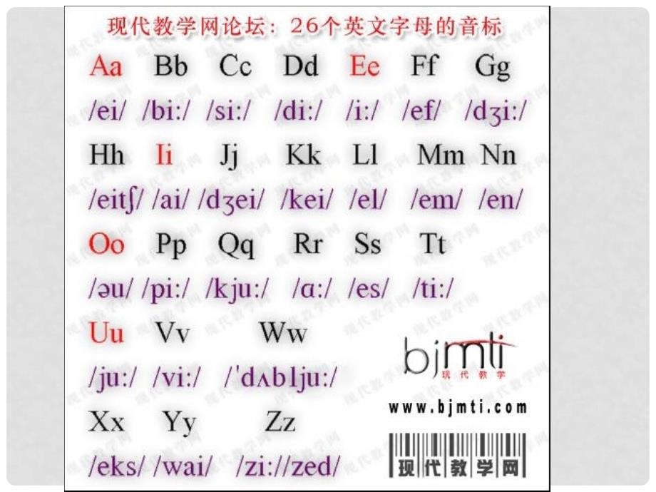 浙江省诸暨市暨阳初中七年级英语上册《Unit3 What color is it？》课件 人教新目标版_第4页