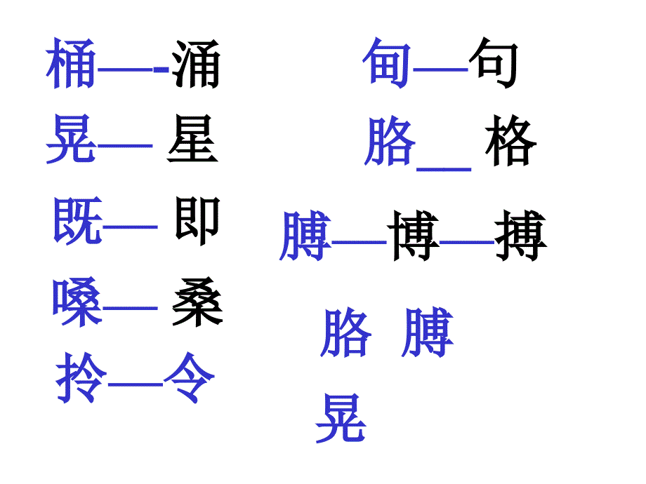 三个儿子 (3)_第4页