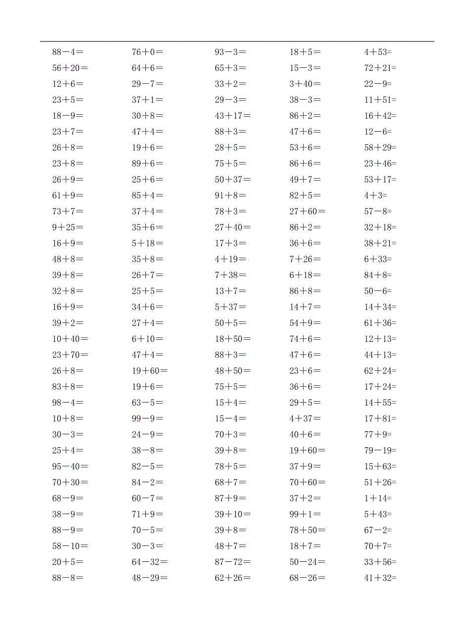 苏教版一年级数学下册期末复习口算练习题三_第2页