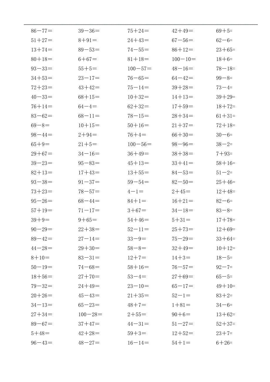 苏教版一年级数学下册期末复习口算练习题三_第3页