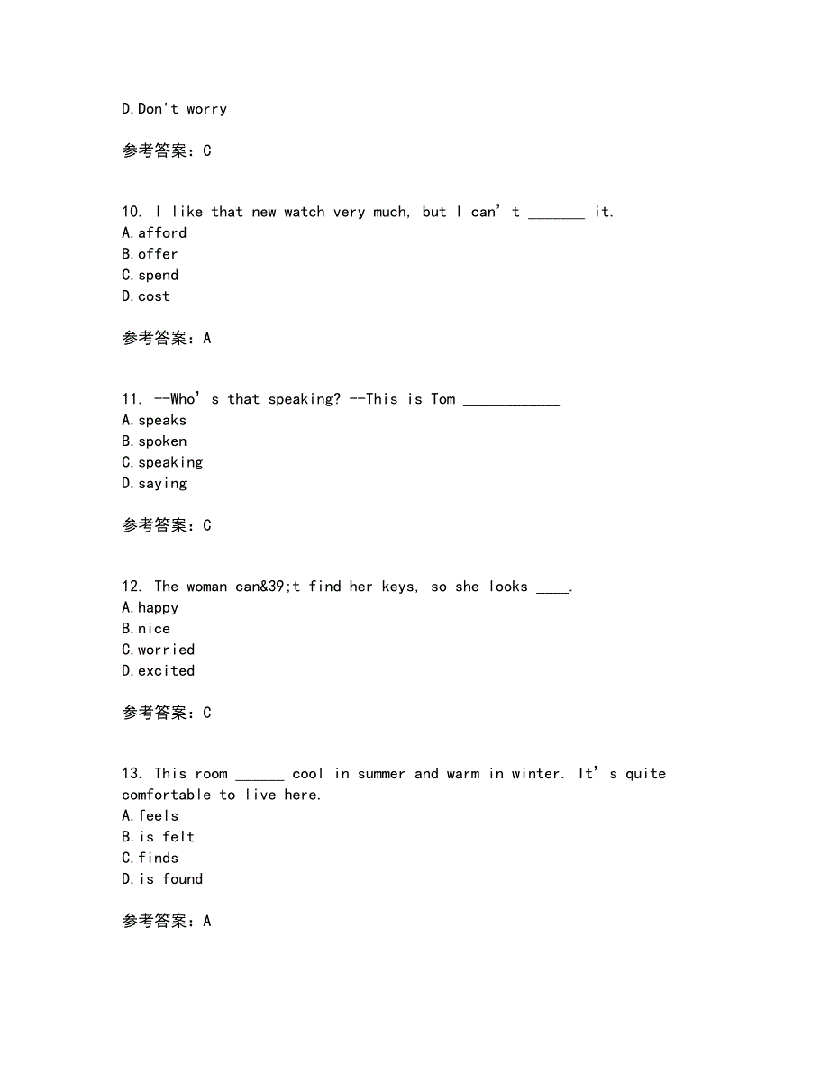 天津大学21春《大学英语》在线作业二满分答案57_第3页