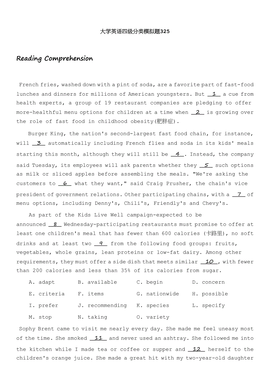 大学英语四级分类模拟题325_第1页