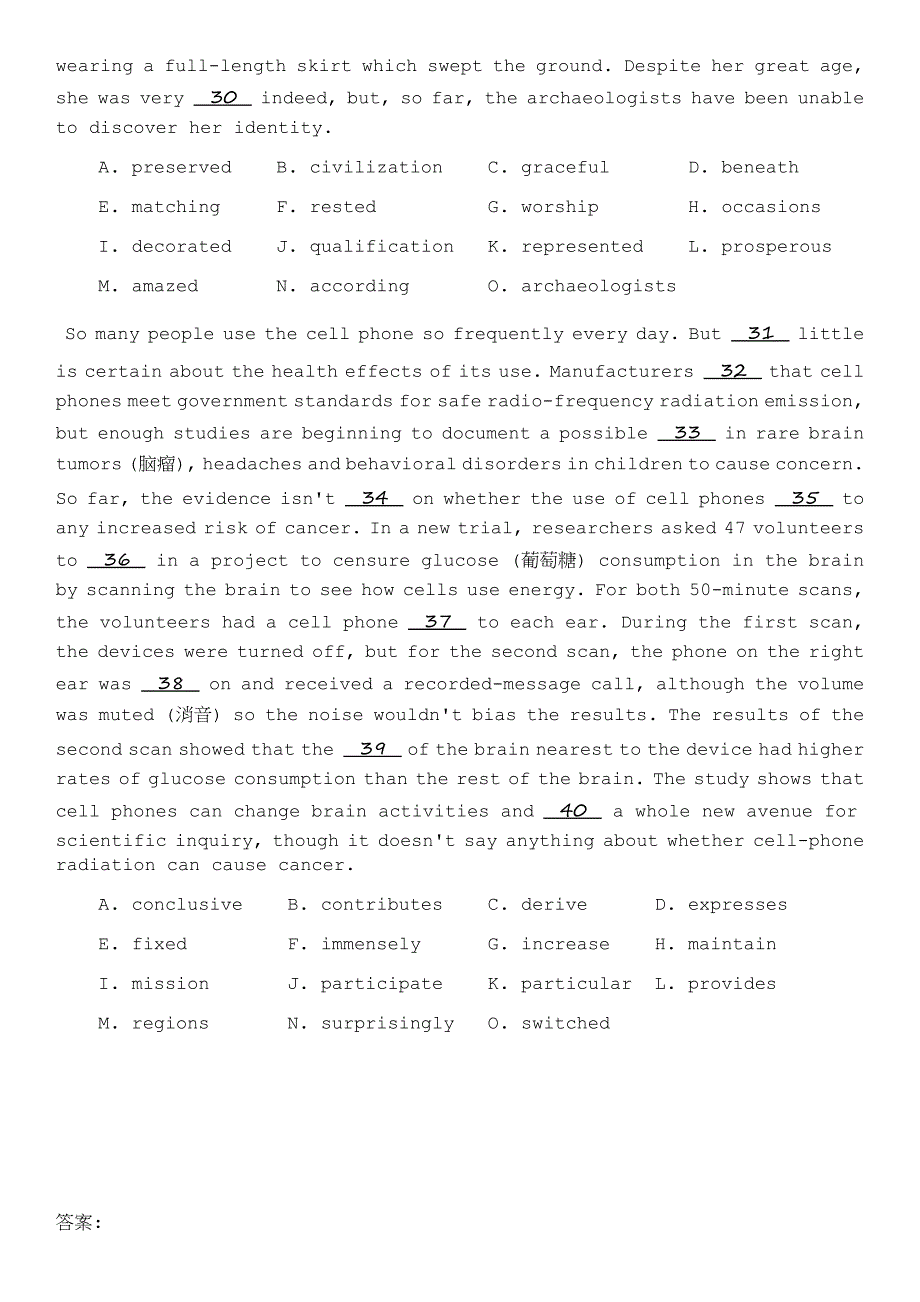 大学英语四级分类模拟题325_第3页