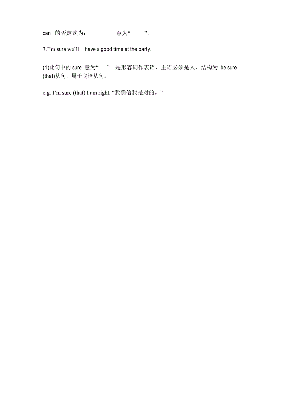 七年级英语下册Unit7 Topic2 SectionA教学设计 最新仁爱版_第4页