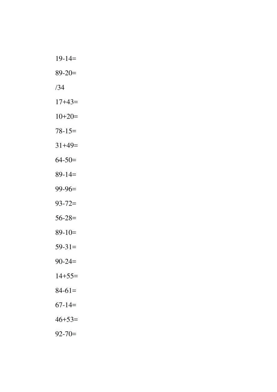 小学一年级100以内加减法练习题3000道_第4页