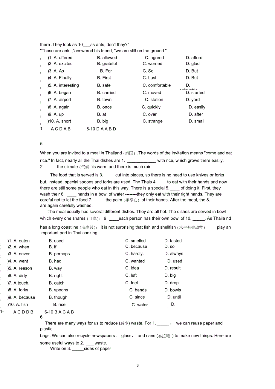 (完整word版)初三英语完形填空十篇(含答案)(2),推荐文档_第3页