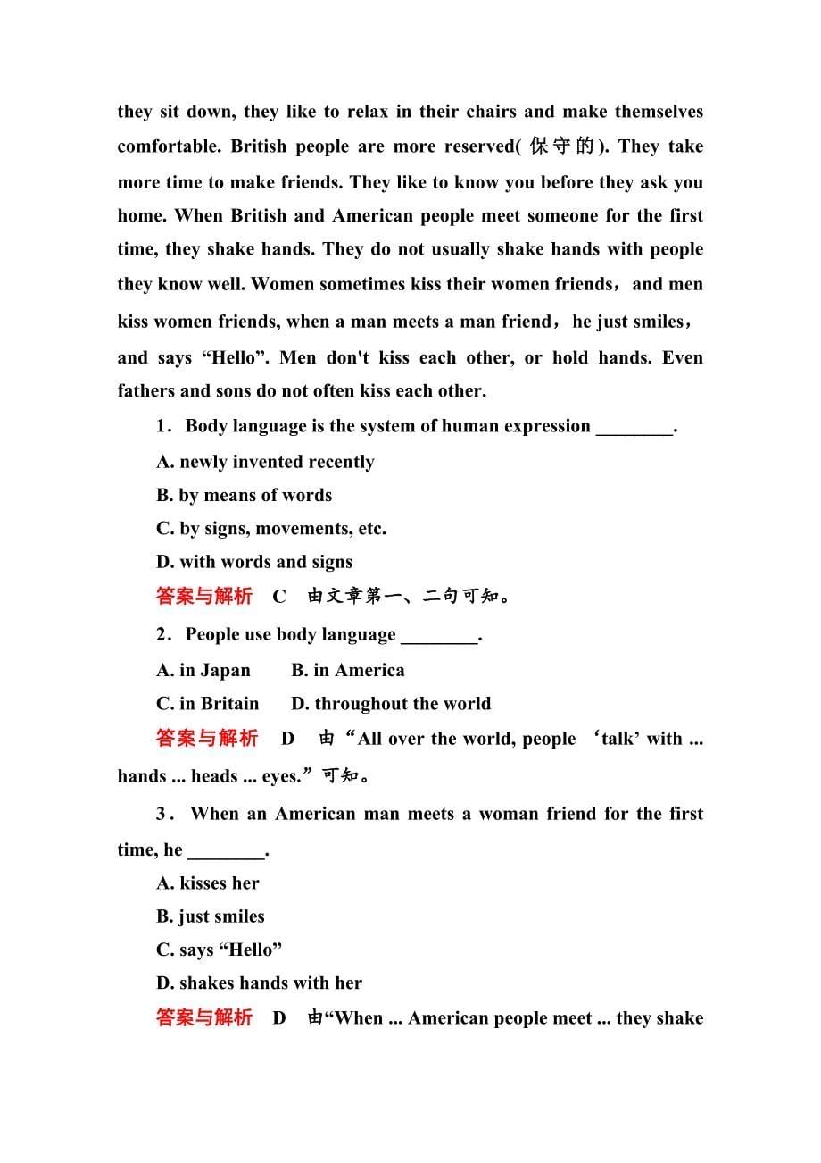 【精品】人教版高中英语必修四：双基限时练【11】含答案解析_第5页