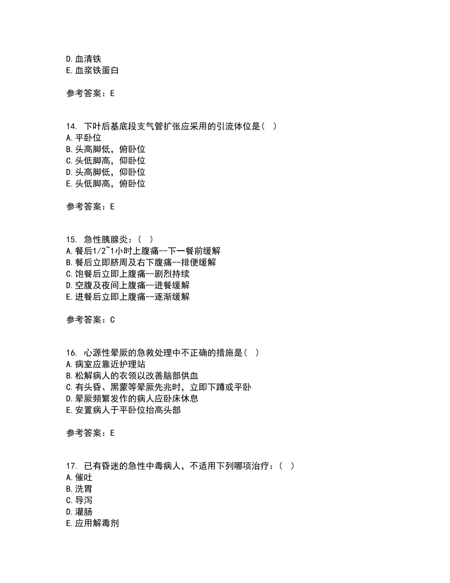 北京中医药大学22春《内科护理学》离线作业一及答案参考9_第4页