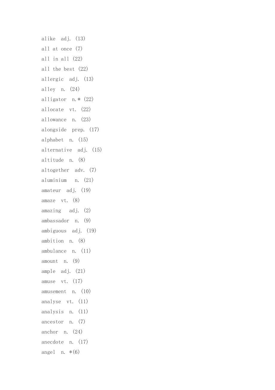 北师大版高中英语1-8模块(按字母排列-)_第5页