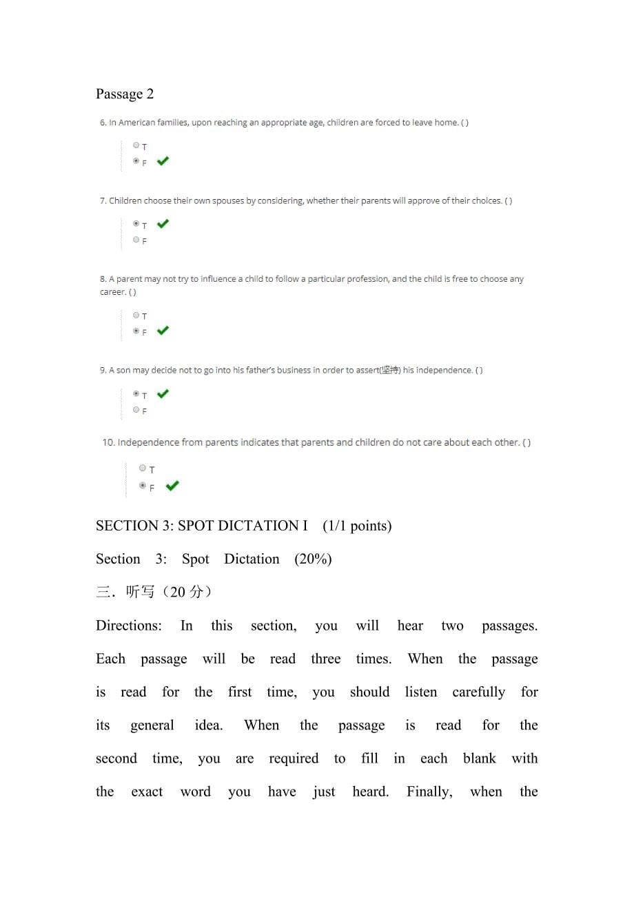 学堂在线-生活英语听说答案-期末考试_第5页