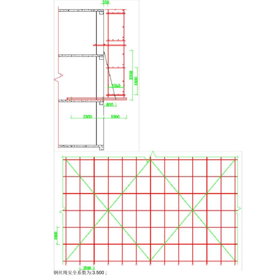 科技大楼联梁型钢悬挑脚手架施工方案计算书_第3页