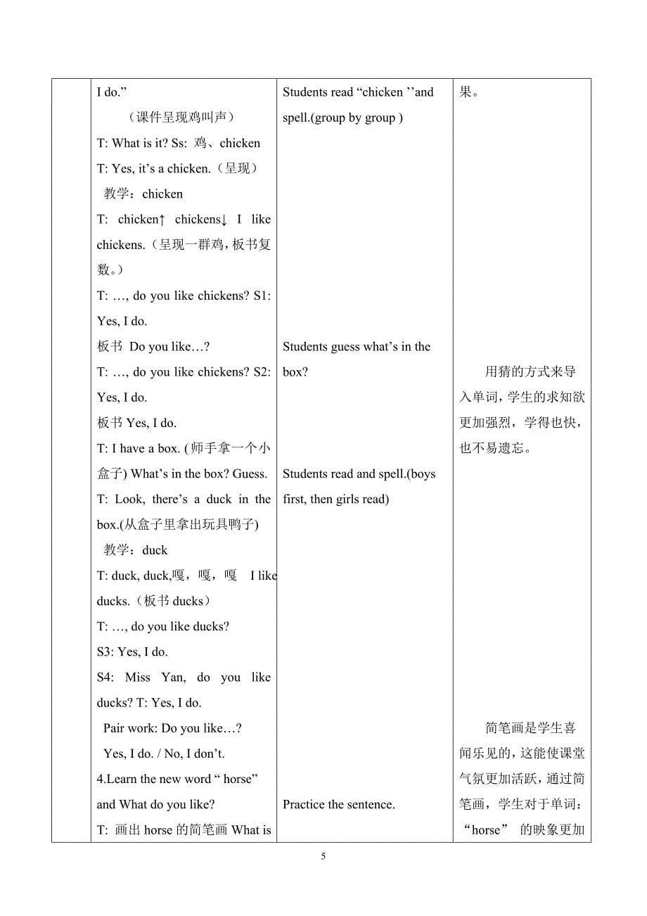 5Aunit4教案_第5页