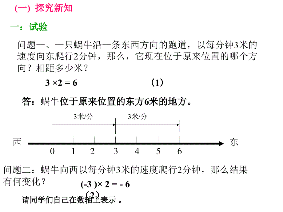 宜春市竹亭中学_第3页