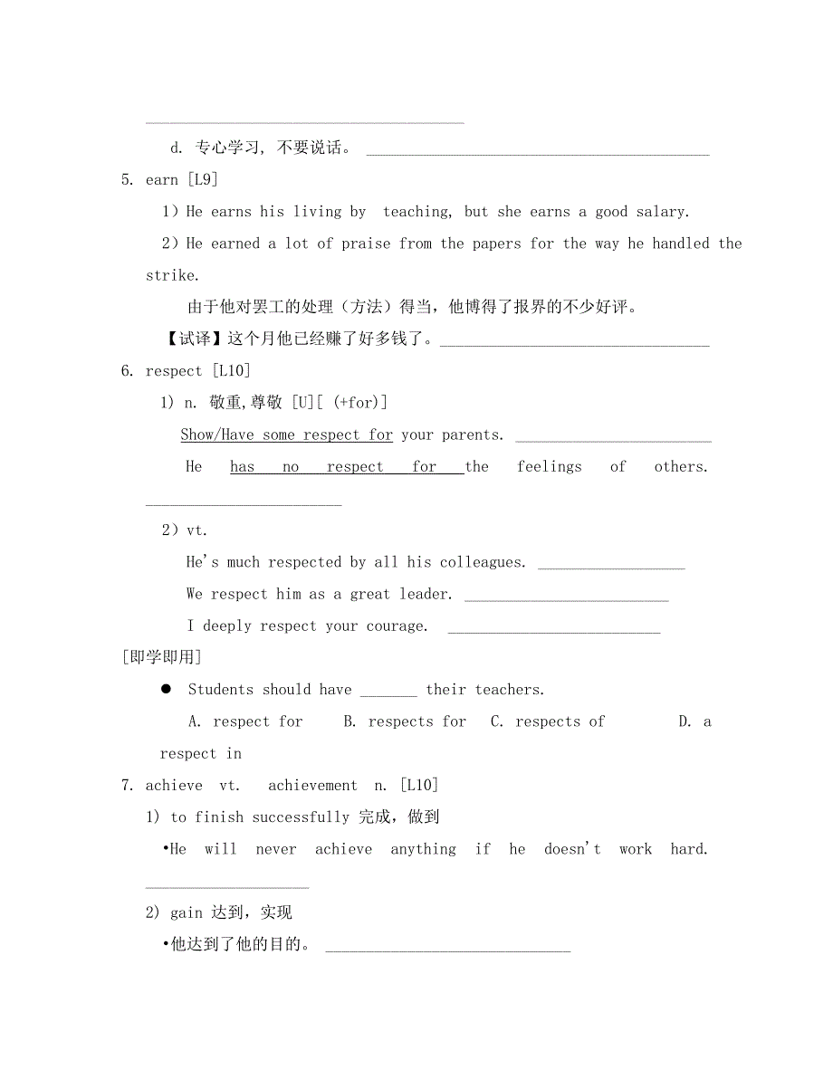 高一必修一M1U1Reading2同步训练_第4页