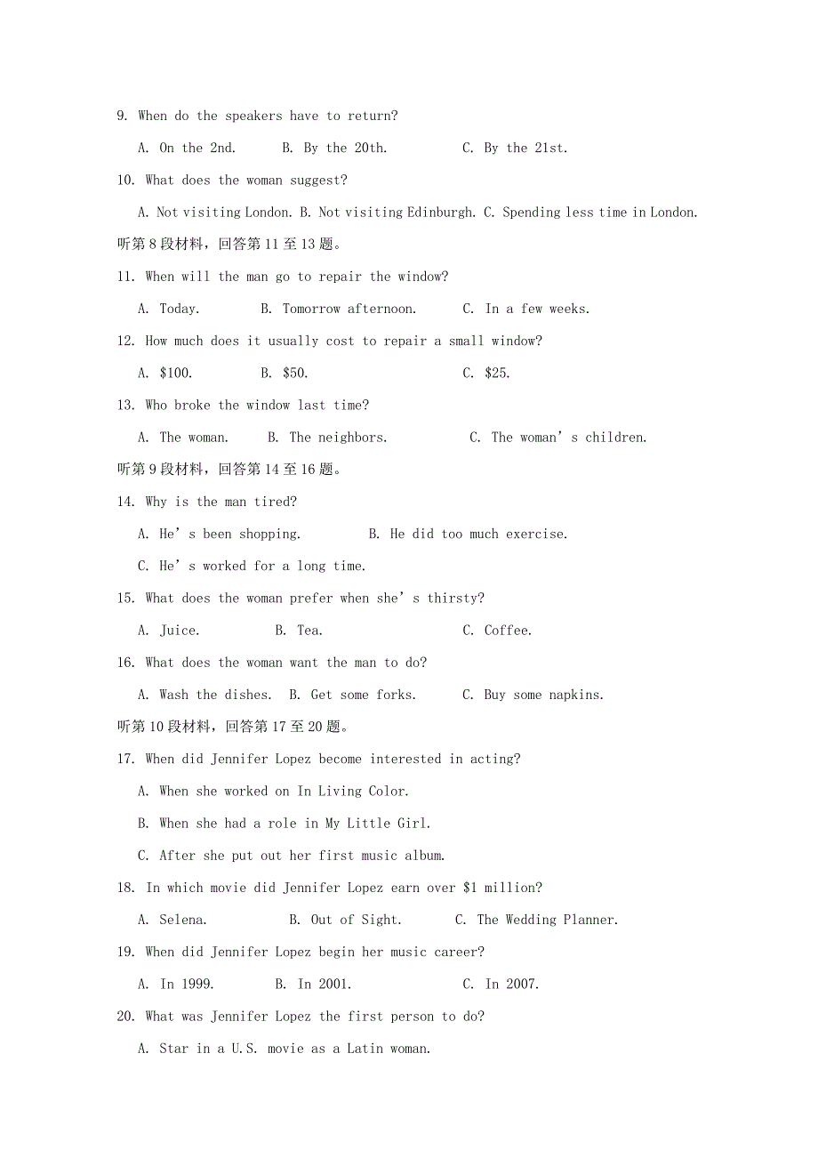 河北省安平中学2017-2018学年高一英语下学期第三次月考试题普通班_第2页