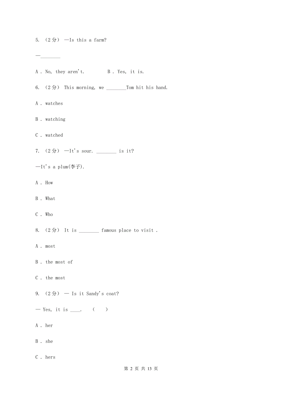 六年级英语毕业升初中模拟试题（三）D卷_第2页