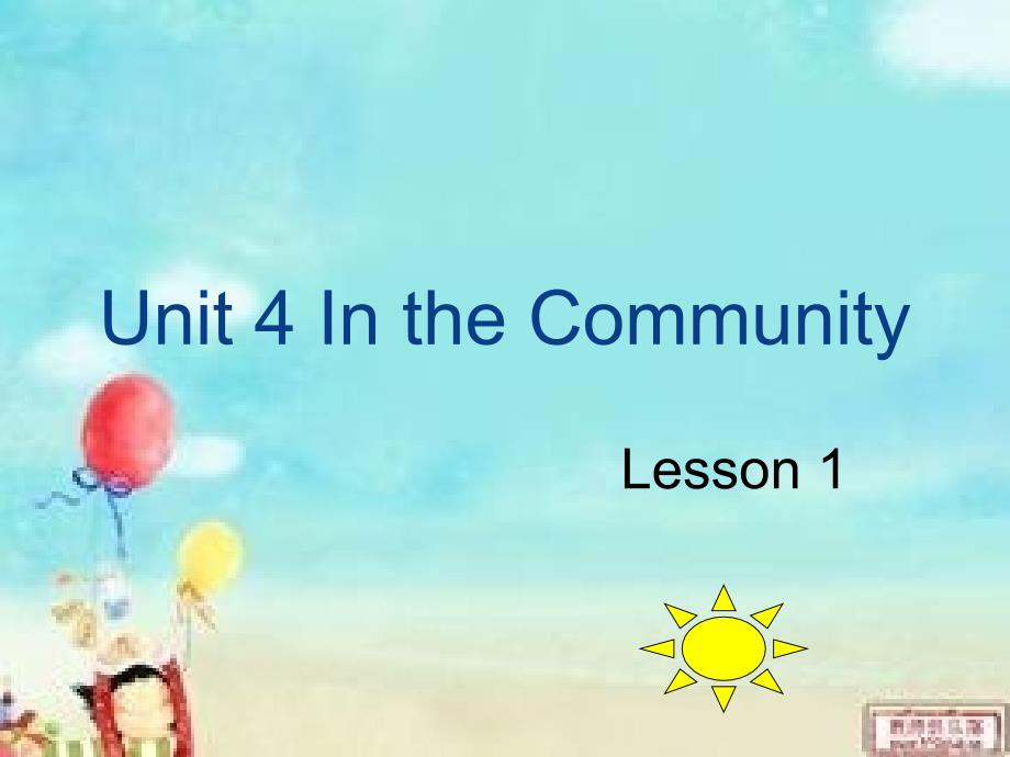 新起点二年级英语上unit4lesson1_第2页