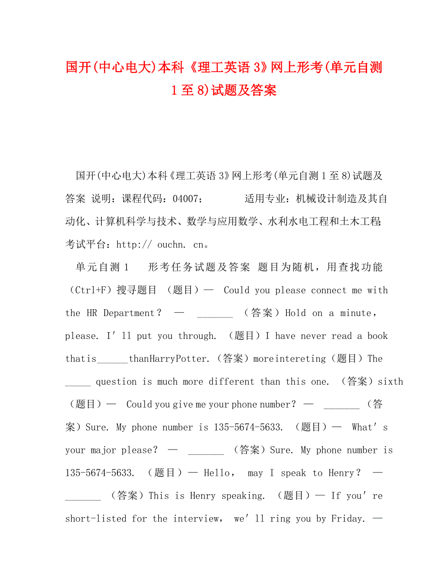 2023年国开中央电大本科《理工英语3》网上形考单元自测1至8试题及答案.doc_第1页