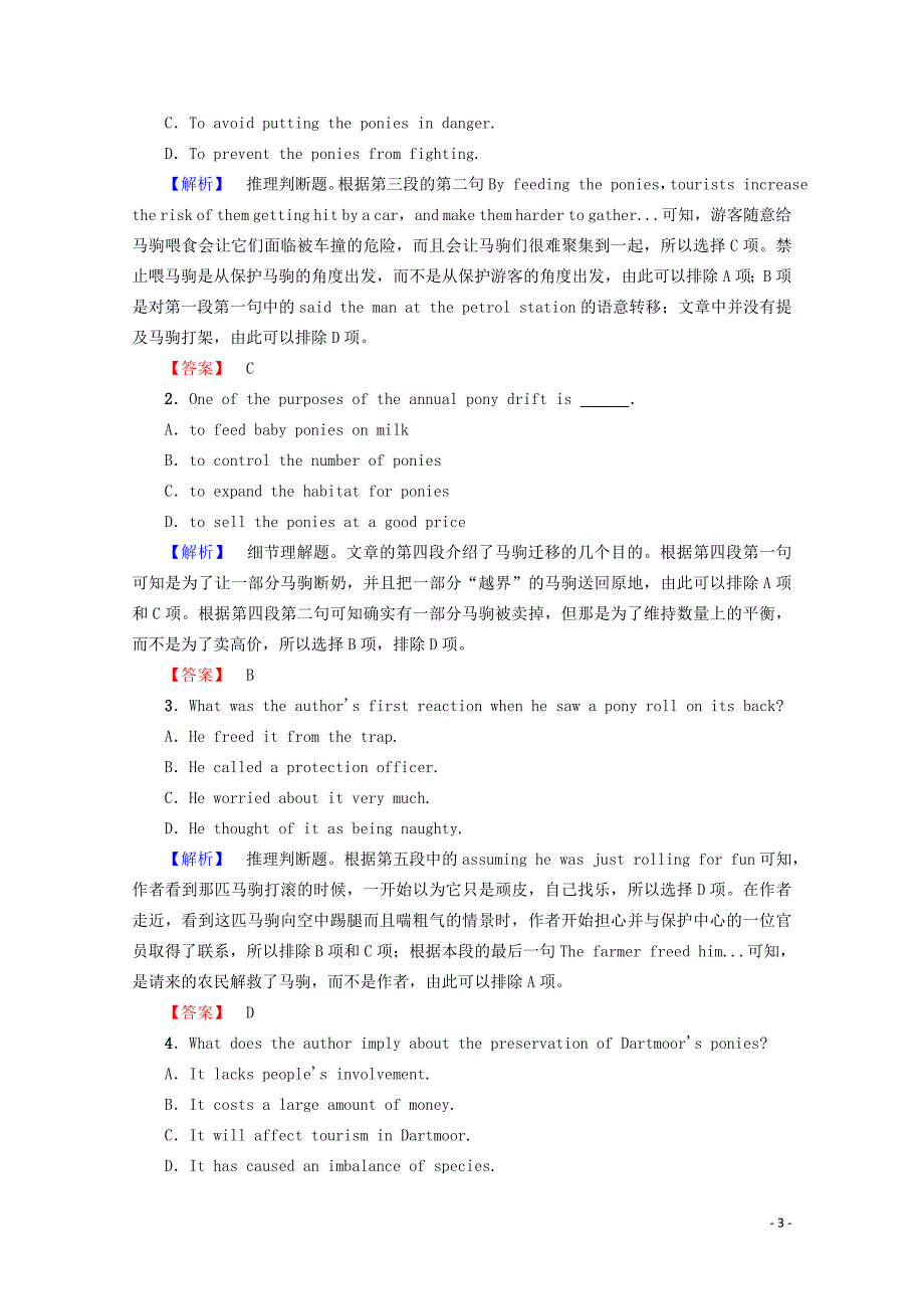 2019-2020学年高中英语 课时分层作业11 Word power &amp;amp; Grammar and usage（含解析）牛津译林版选修10_第3页