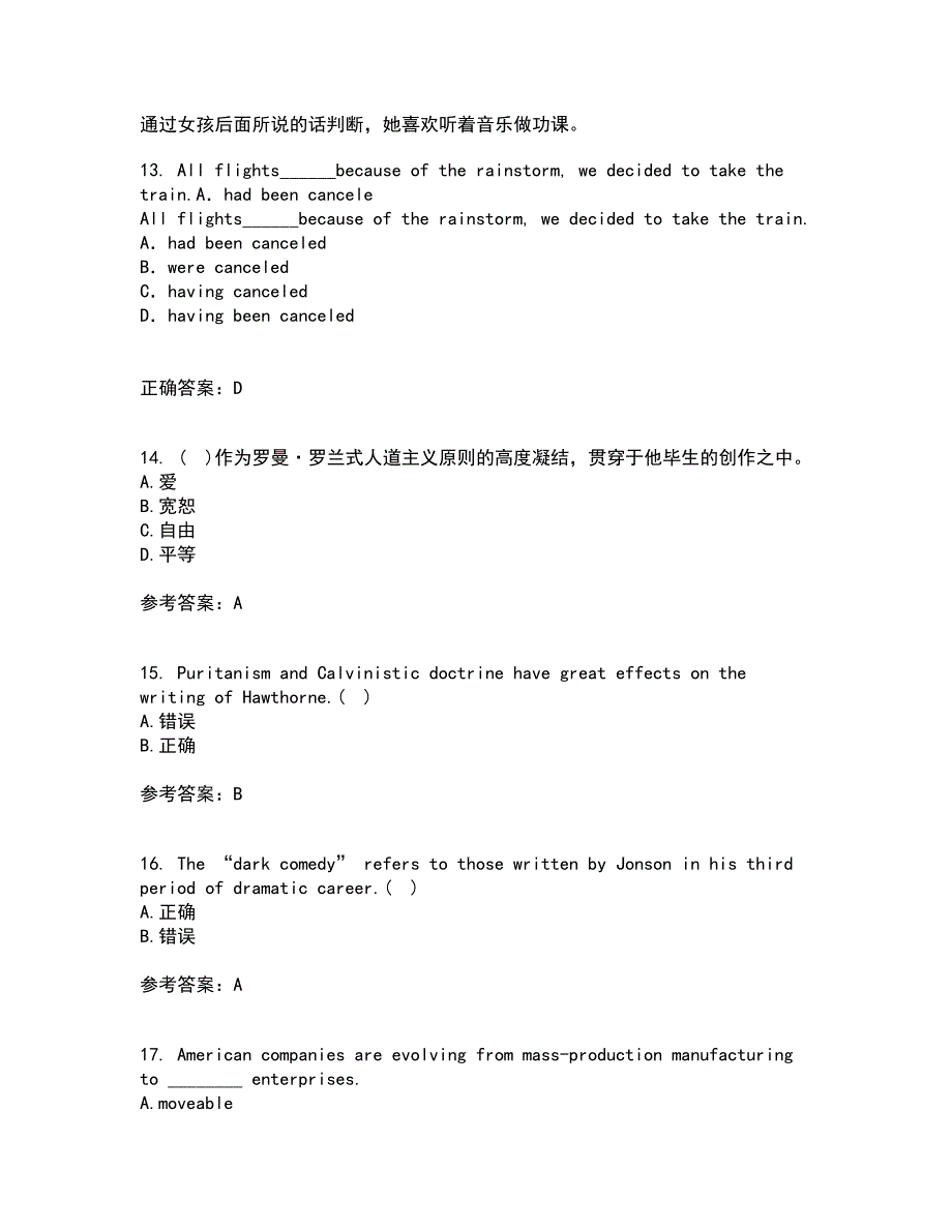 西南大学21秋《英国文学史及选读》在线作业二满分答案17_第4页