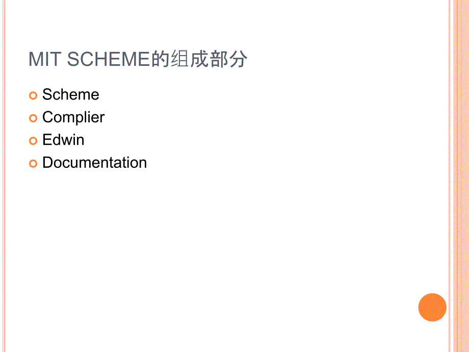 MITSCHEME使用说明_第2页