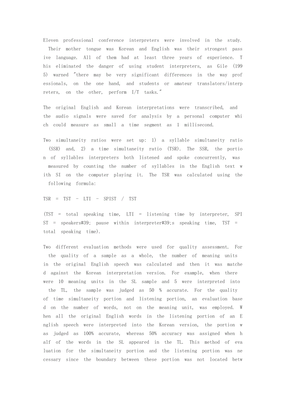 英语翻译毕业论文Simultaneous-Listening-and-Speaking.doc_第4页