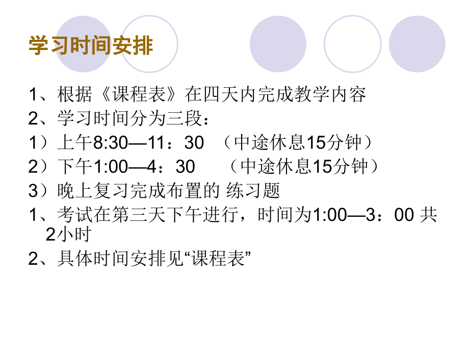 iso9000-2000质量体系_第4页