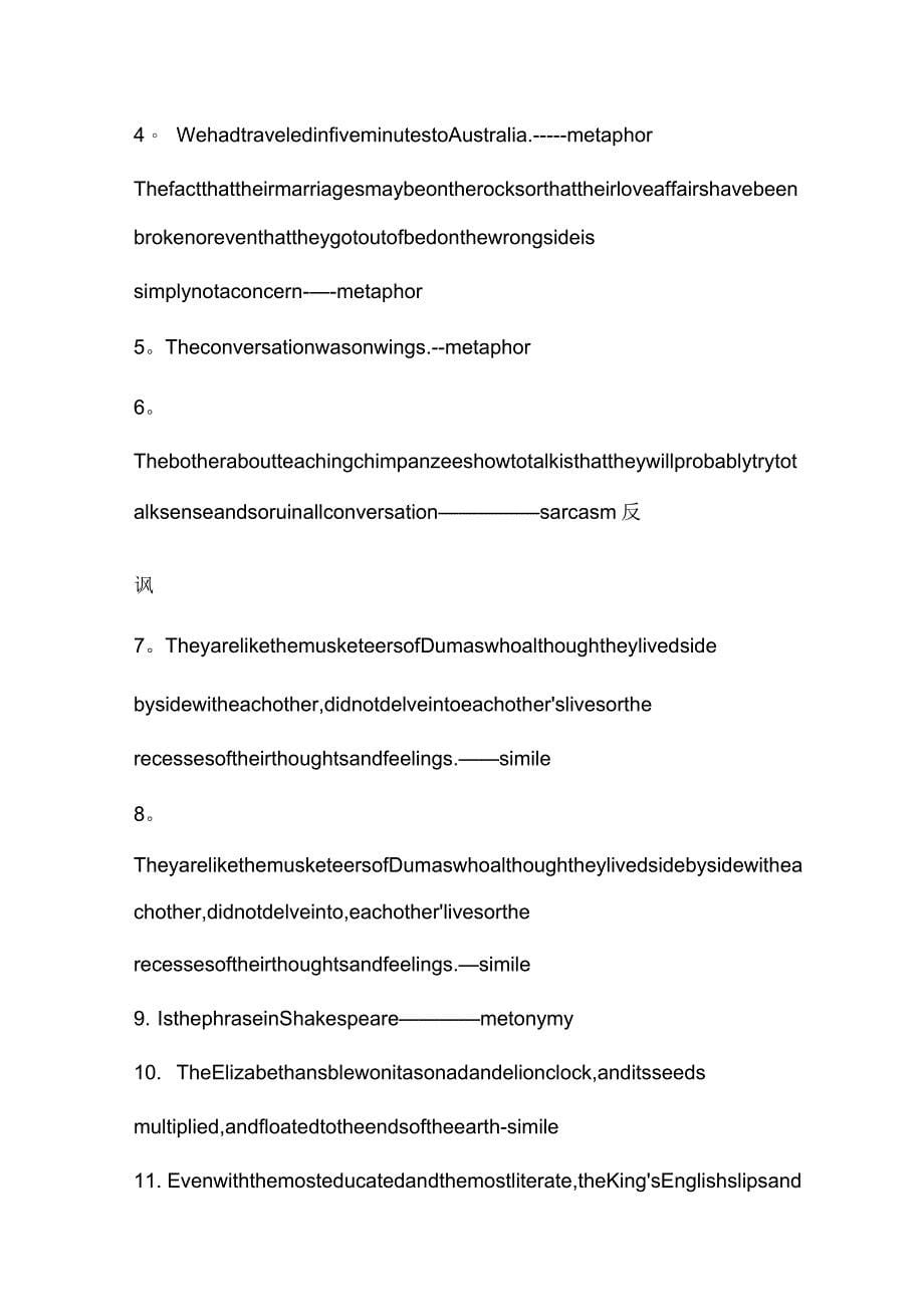 高级英语第二册修辞汇总_第5页