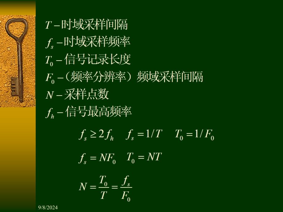 同济大学数字信号处理课件6用DFT对模拟信号作频谱分析_第4页