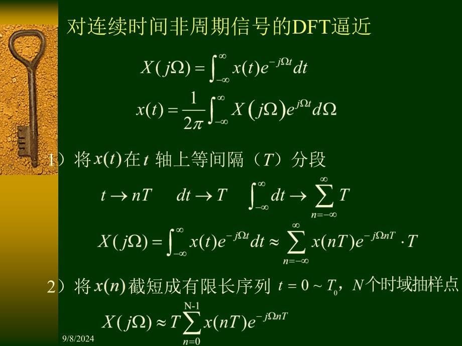 同济大学数字信号处理课件6用DFT对模拟信号作频谱分析_第5页