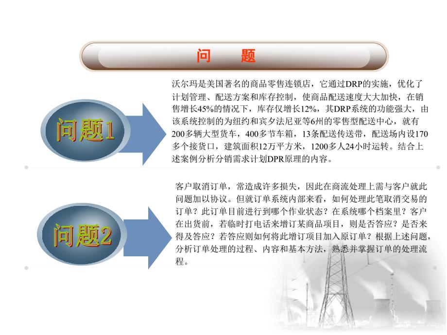 天津职业大经管学院_第3页