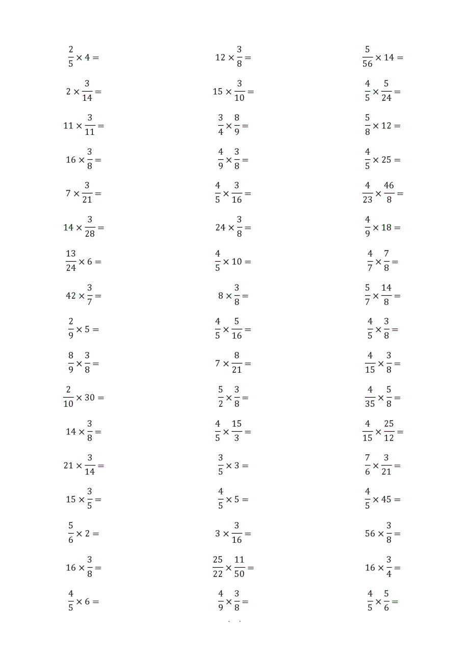 六年级分数乘法口算题卡_第2页