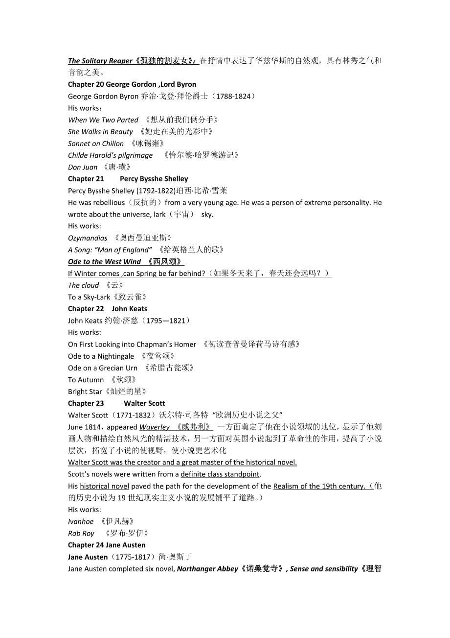 (完整word版)英国文学选读复习资料.doc_第5页