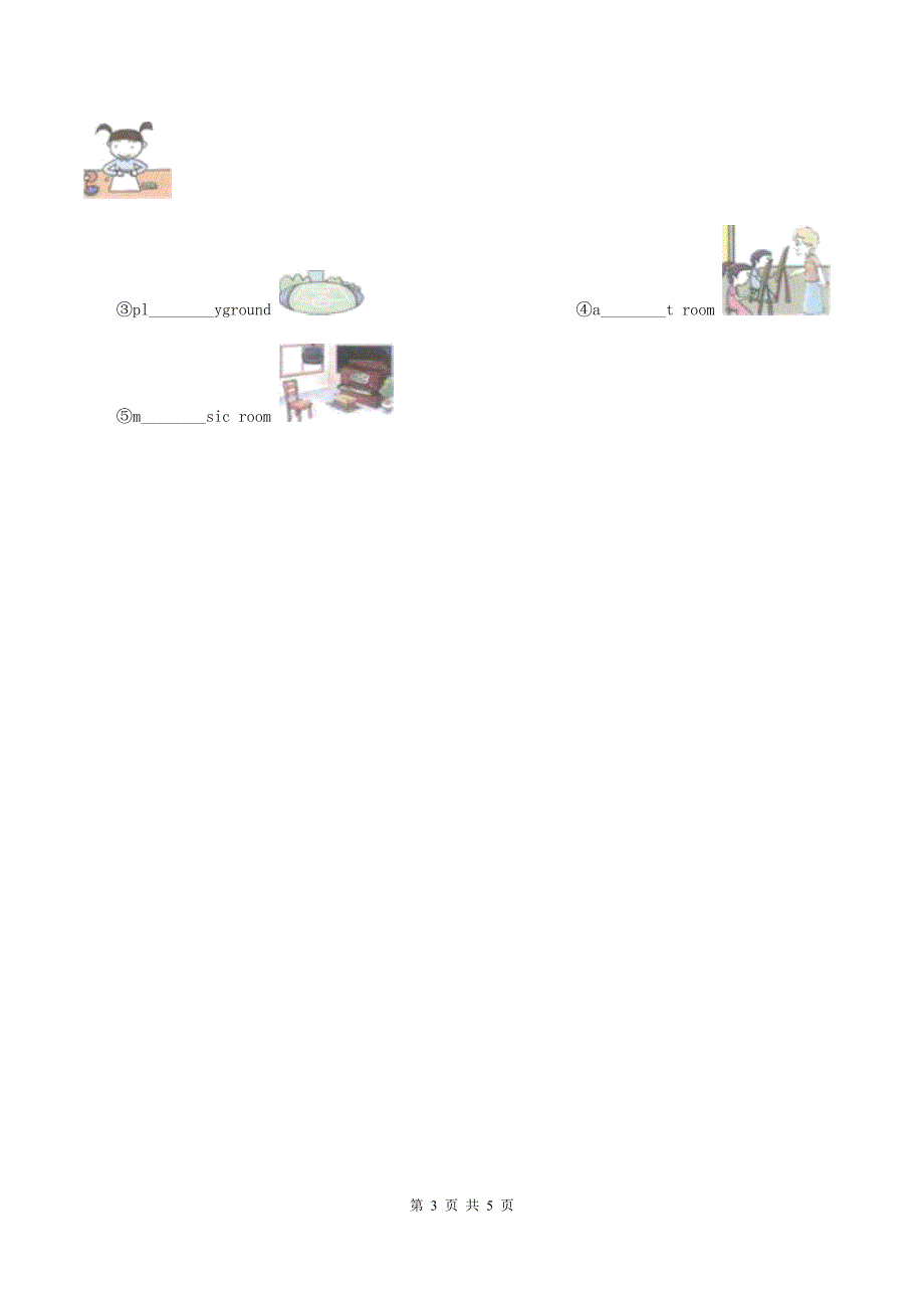 接力版（三年级起点）小学英语四年级上册lesson 15 these are pigs 同步练习（I）卷.doc_第3页