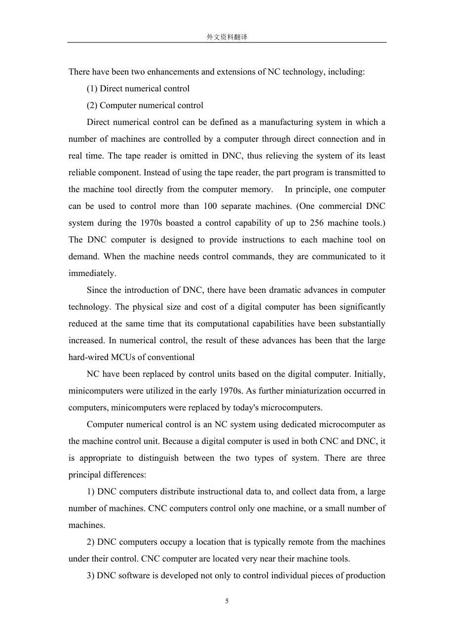 外文翻译--护理床动力学优化_第5页