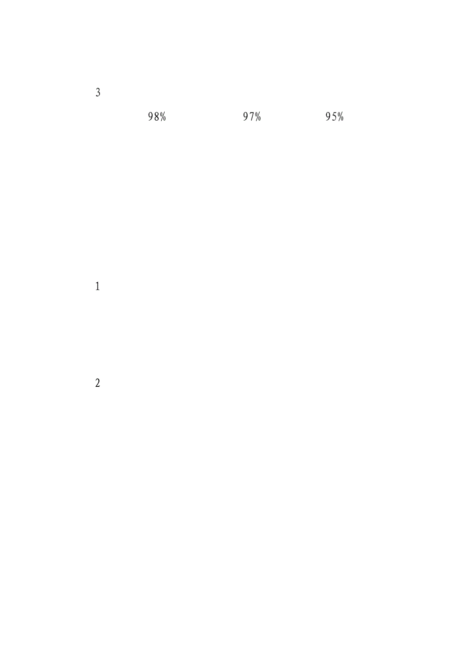 保护性耕作技术实施要点.doc_第4页