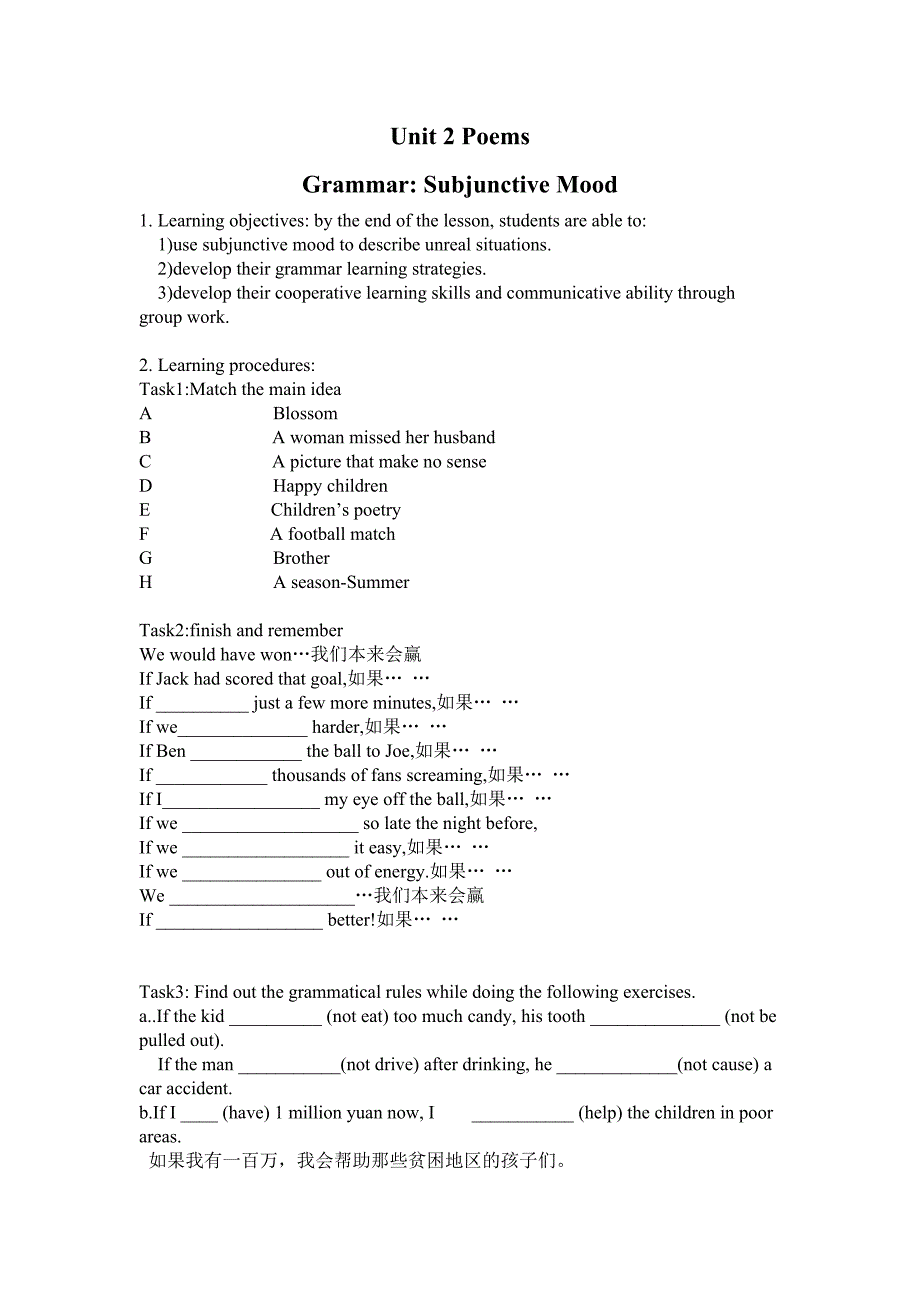 选修六unit2grammar学案_第1页