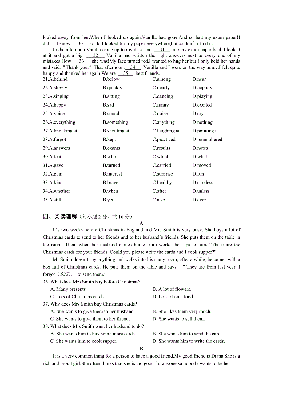 2015-2016沪教牛津版初中英语七年级上册全套单元测试题【含答案】_第2页