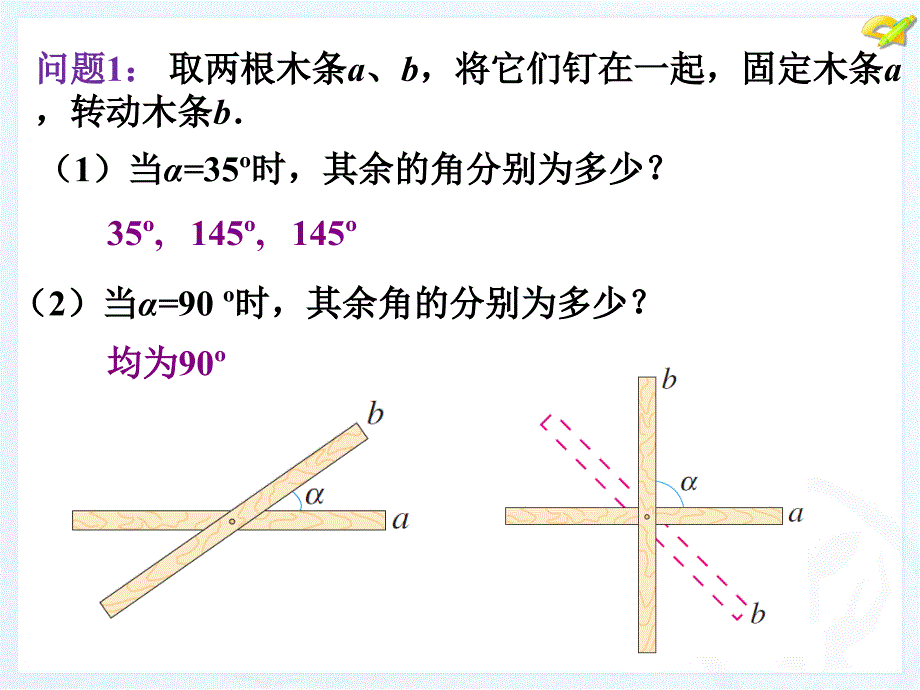 具荣炳垂线(2)_第2页