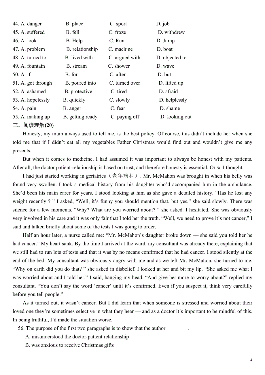 高三英语试卷_第4页