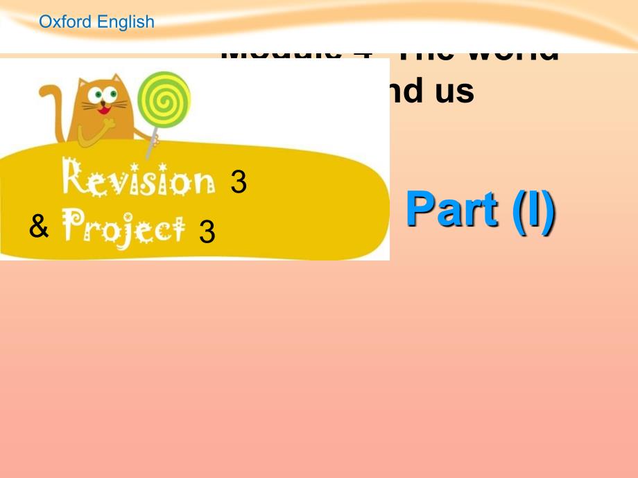 四年级英语上册Module3PlacesandactivitiesRevision课件1牛津上海版_第1页