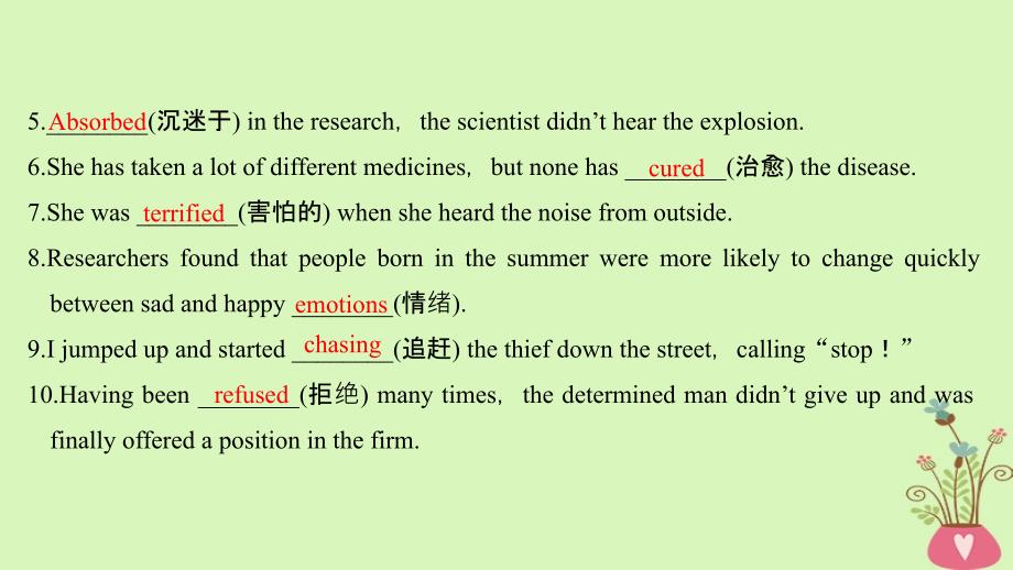 高考英语一轮复习 第一部分 Module 5 Cloning课件 外研选修6_第3页