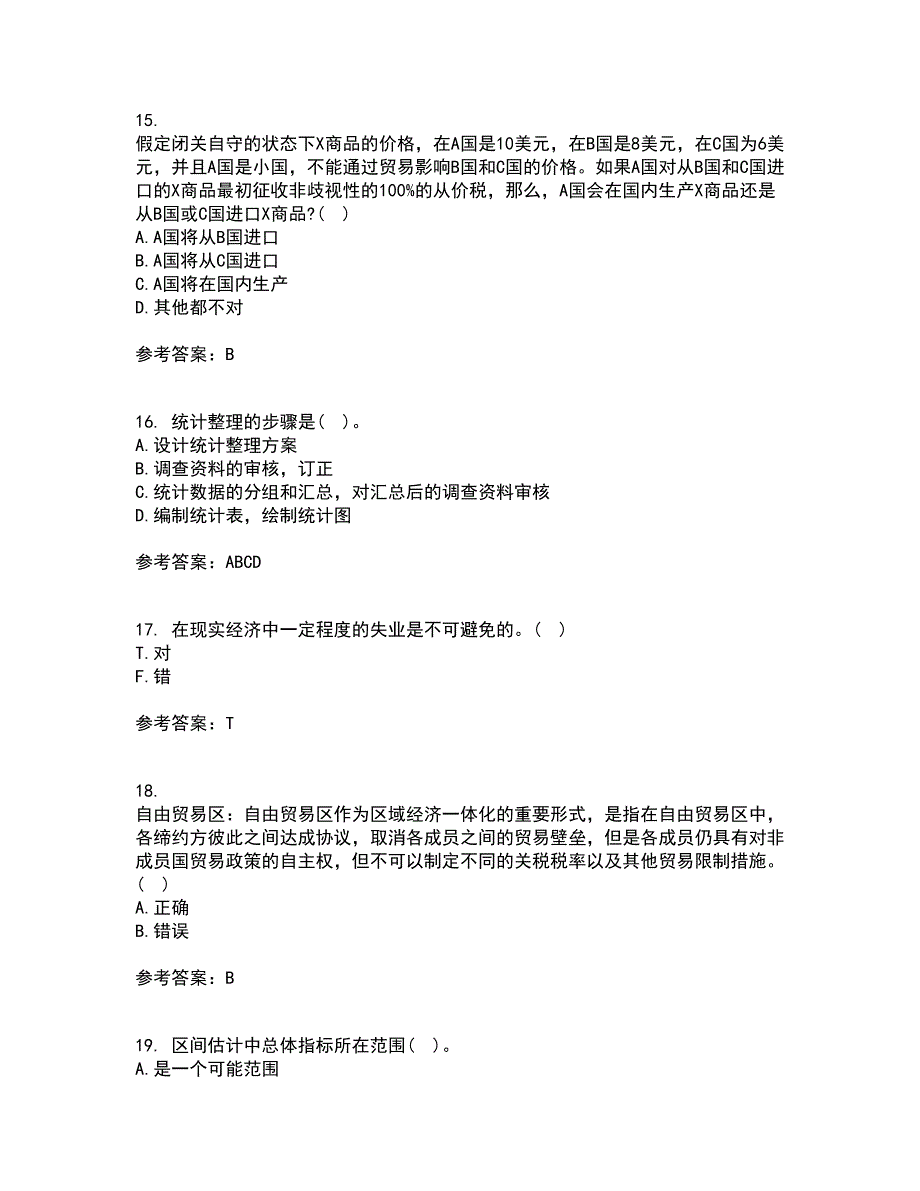 南开大学21春《国际经济学》离线作业一辅导答案41_第4页